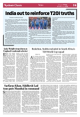 Page 16